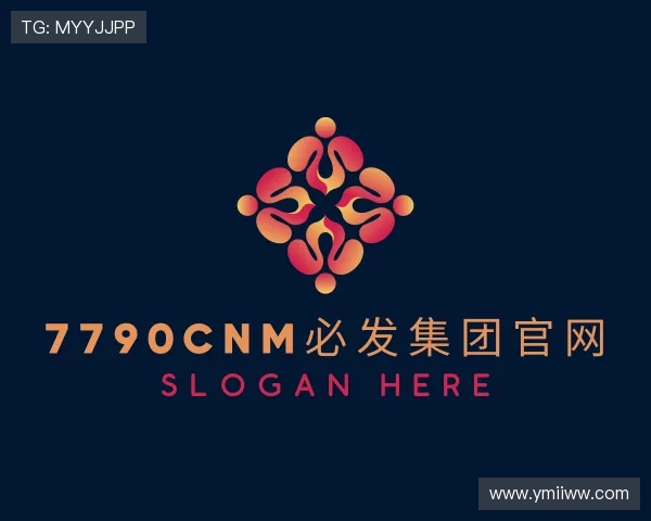 解读7790cnm必发集团官网